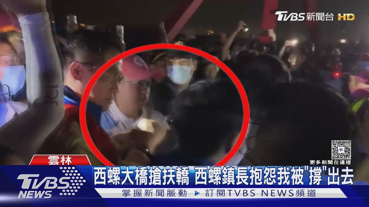 影音/大甲媽遶境政治人物「搶扶轎」連2年上演!鎮長控被擠出 張麗善這樣說