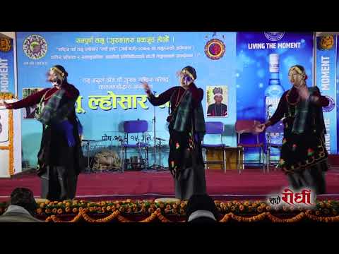 तमु ल्होसार खैमो| ए ङोलो - Cover Dance - Tamu Lhosar 2077