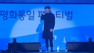 정승환 Jung Seung Hwan _ 그 겨울 In that winter _ 이국주의 영스트리트 춘천 공개방송