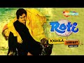 Roti HD Hindi Full Movies Rajesh Khanna Mumtaz Bollywood Movie With Eng Subtitles