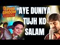 Aye Duniya Tujhko Salam Karaoke Pyar Ka Mandir 1988 Kishore Kumar