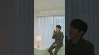 새벽 한시 (1AM) - 장한별 (Jang Hanbyul) 라이브 Live