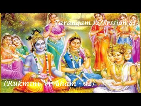 Sri Krishnaleela Tarangini -  81 Rukmini Vivaham Part 2