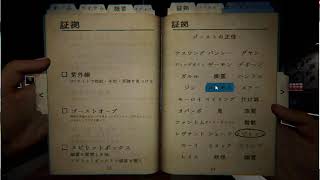 2枠目ファズモ！13Willow Streetイベントボードクリアするまで！22時頃開始【29#Phasmophobia】【チャレンジ生放送】【ゲーム実況】