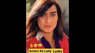 Download lagu Ajay Devgan || Aamir Khan || Sanjay Dutt || Akshay Kumar 😜 Lady Looks #shorts #viral mp3 Download lagu Ajay Devgan || Aamir Khan || Sanjay Dutt || Akshay Kumar 😜 Lady Looks #shorts #viral mp3