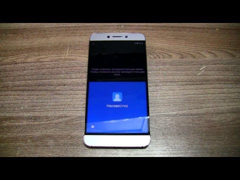 LeEco Le 2 Incoming Call