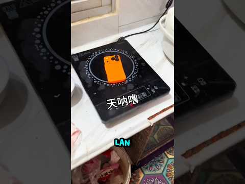 Eyvah Ayfon Telefonumu Pişirmiş ⁉️😱
