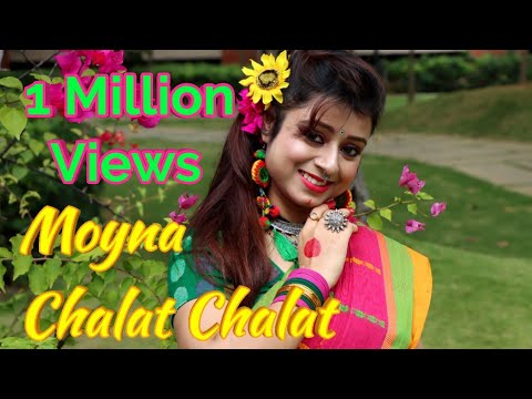 Moyna Cholat Cholat Chole Re Dance Performance / Moyna Chalak Chalak/ Bengali Folk Dance/ Jhilik