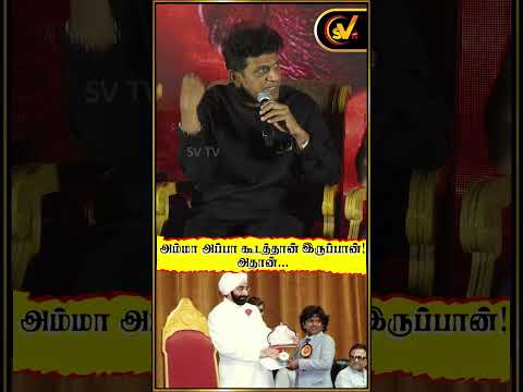 Mom and Dad will be there too!🥲 | Puneeth Rajkumar! Shiva Rajkumar Emotional Speech 45 The Movie