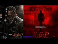 KGF Chapter 2 Official Trailer Sanjay Dutt Yash Srinidhi Excel Films
