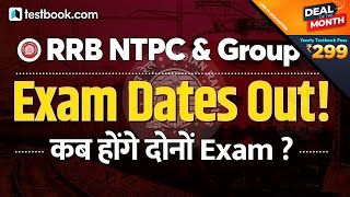 RRB NTPC Exam Date 2020 Out! | Railway Exam Dates Announced | RRB Group D Exam Date