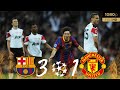 How Pep Guardiola's Barcelona Dominated Sir Alex Ferguson's Man United 3-1 in UCL Final 2011