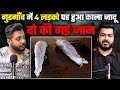 Gurugram Ka Ye Kissa Aapka Dil Dehla Dega Ft Akshay Vashisht RealTalk Clips