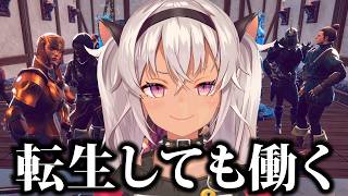 ┊Arcane Merchant┊異世界労働【魔使マオ/にじさんじ】