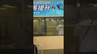 Download lagu [LOUD VOITH!!!]KMB NG1604 @606 mp3