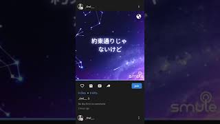 FINAL DISTANCE うたてみた 2 #cover #うたってみた #宇多田ヒカル #hikaruutada