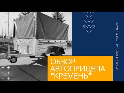 фото прицеп автомобильный 2,5 борт 50 см тент 30 см (усиленный передний и задний борт) 0