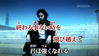 Cover art for HUNTING FOR YOUR DREAM