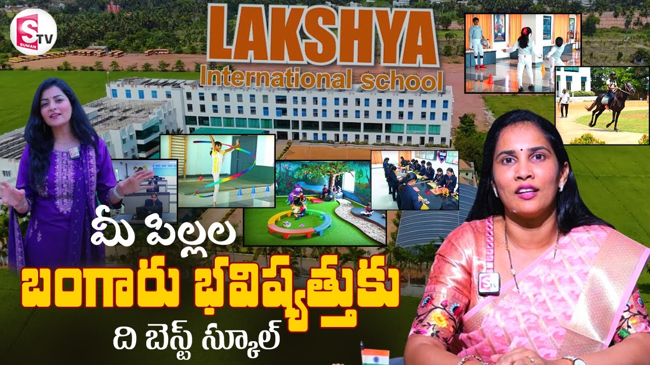 Lakshya International School, Kakinada | The Best School for Your Child Education