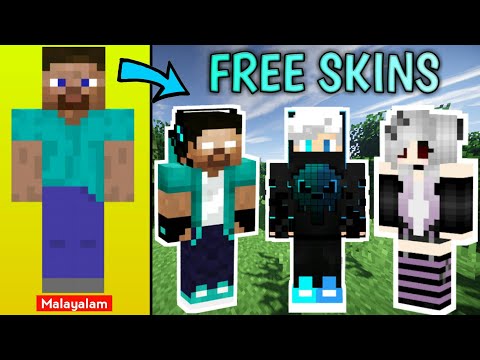 How to get Free Skins in Minecraft PE | Malayalam