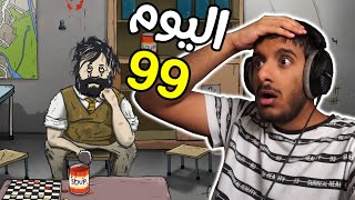 تحدي ال 100 يوم في هذي اللعبة بيسببلي جنون ما راح تتوقعون النهاية ???????? | 60 Seconds Reatomized #3
