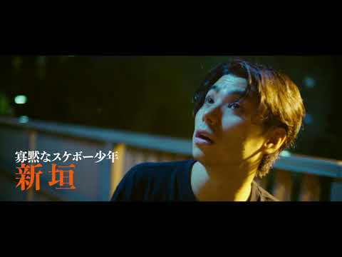 『モダンかアナーキー』本予告