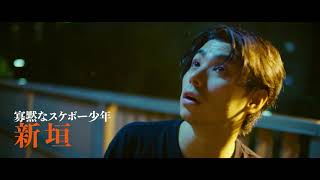 『モダンかアナーキー』本予告