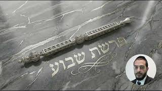 פרשת השבוע   בהר בחוקותי 2 תשפו