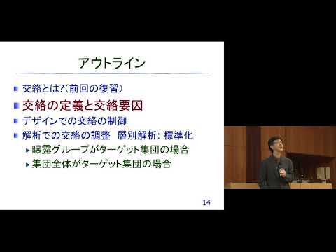 医学研究 - 定義