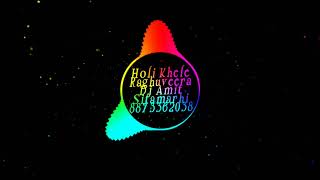 Download lagu Holi khele Raghuveera Hard Vibrate Mix{Dj Amit Sitamarhi,Bihar} mp3