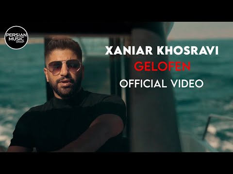 Xaniar Khosravi - Gelofen I Official Video ( زانیار خسروی - ژلوفن )