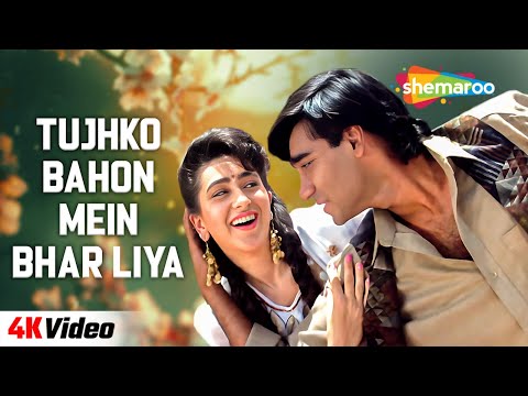 Tujhko Bahon Mein Bhar Liya | Jigar (1992) | Ajay Devgan, Karishma Kapoor | Udit Narayan | 4K Song