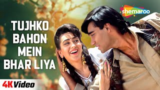 Download lagu Tujhko Bahon Mein Bhar Liya | Jigar (1992) | Ajay Devgan, Karishma Kapoor | Udit Narayan | 4K Song mp3 Download lagu Tujhko Bahon Mein Bhar Liya | Jigar (1992) | Ajay Devgan, Karishma Kapoor | Udit Narayan | 4K Song mp3