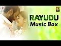 Rayudu Music Box Vishal Sri Divya D Imman