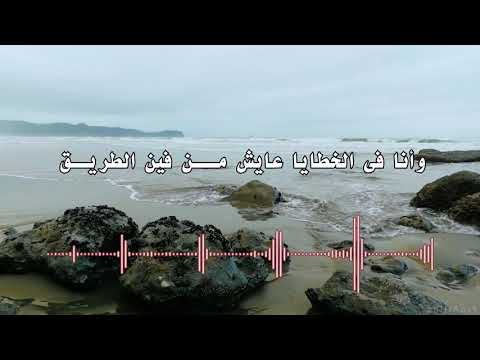 ⁣08 Mohtag - محتاج