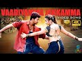 Vaadiyamma Jakkamma Full 4K Video Song Thirumalai HQ Audio Vijay Kiran Rathod Vidyasagar