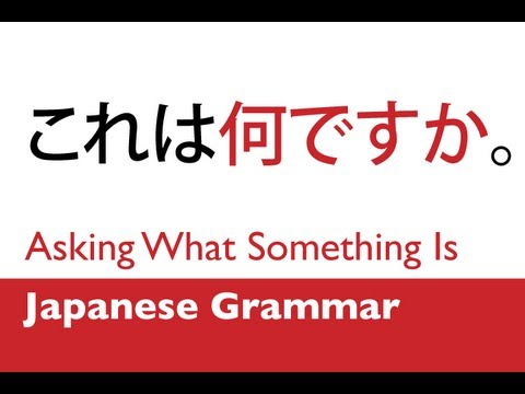 Learn Japanese Grammar Introducing Yourself in Japanese
