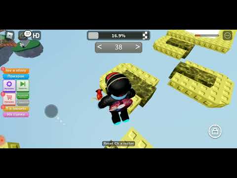 Прохожу без прыжков Оби! No Jumping Difficulty Chart Obby