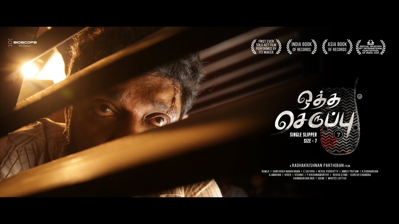 Kulirudha Pulla Song Lyrics | Oththa Seruppu 2018 | Sid Sriram, Sangeetha Karuppiah