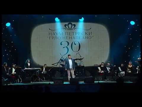 Duso mila moja prosti mi - Naum Petreski (Live @ Metropolis Arena)
