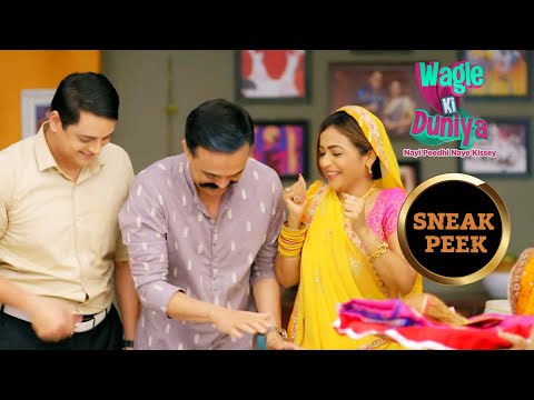 Wagle Ki Duniya - Ep 641 | Sneak Peek | वागले की दुनिया