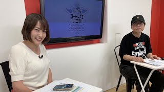 4月27日(水):竹内+愛のコードレスでいこか:2ndシーズン Vol.236