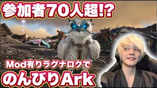 のんびりArk配信！！ #いぬ鯖 Day7