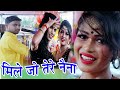 मिले जो तेरे नैना Ajit Kumar Anand Ramdhuni Kirtan Mile Jo Tere Naina �