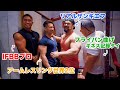 【Vlog】腕相撲世界二位にボコボコにされた１日