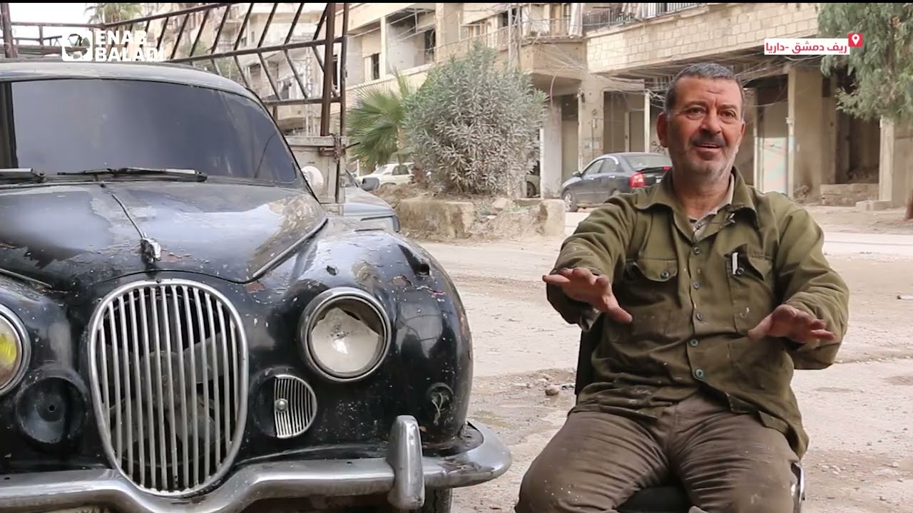 “هي التي اختارتني”.. سعيد بيطار يحرس “جاكوار” نادرة في داريا