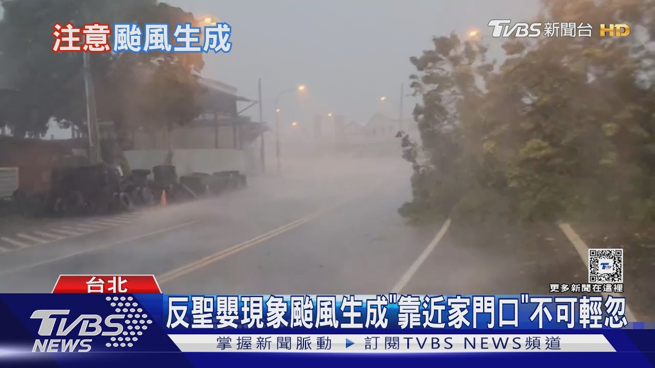 反聖嬰接手!颱風生成位置偏西「就在家門口」