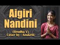 Aigiri Nandini Cover By Anukriti Anukriti Durgapuja BrodhaV Aigirinandini Cover