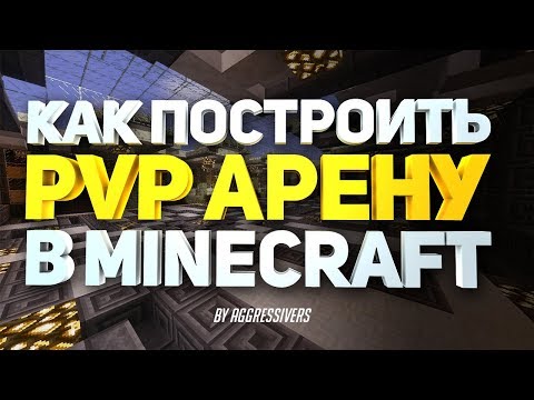 Insane PvP Arena Build in Minecraft – Ultimate Tutorial!