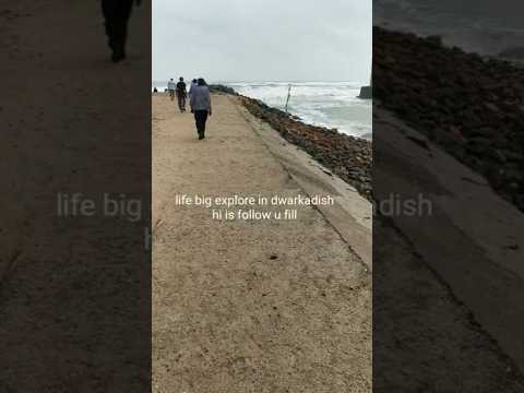 Gujarat| Dwarka | Gomti River| Sea Beach stones House